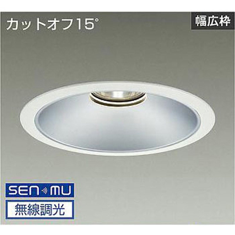 LZD-9071AWB8 ダウンライト/ベース/5500クラス/CDM-TP150W相当/Φ250/リニューアル用/電源内臓 DAIKO(大光電機) 配光角度70° AC100-242V Ra83 3500K 温白色 調光(無線調光) 寸法Φ280mm  LZD-9071AWB8