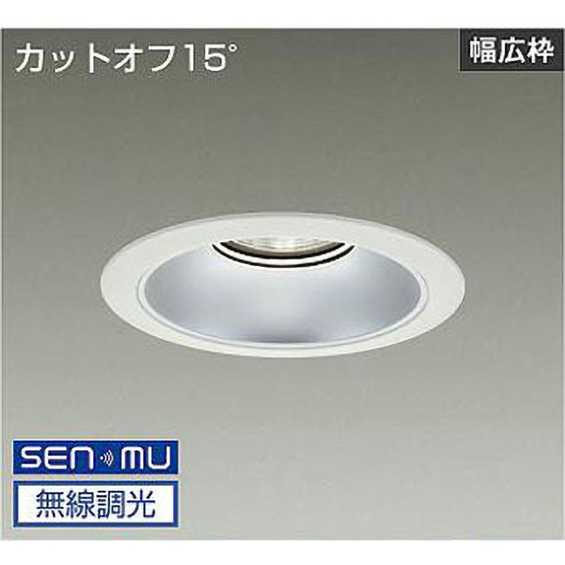 LZD-9068AWB8 ダウンライト/ベース/5500クラス/CDM-TP150W相当/Φ175/リニューアル用/電源内蔵 DAIKO(大光電機) 配光角度70° AC100-242V Ra83 3500K 温白色 調光(無線調光) 寸法Φ205mm  LZD-9068AWB8 24,126円