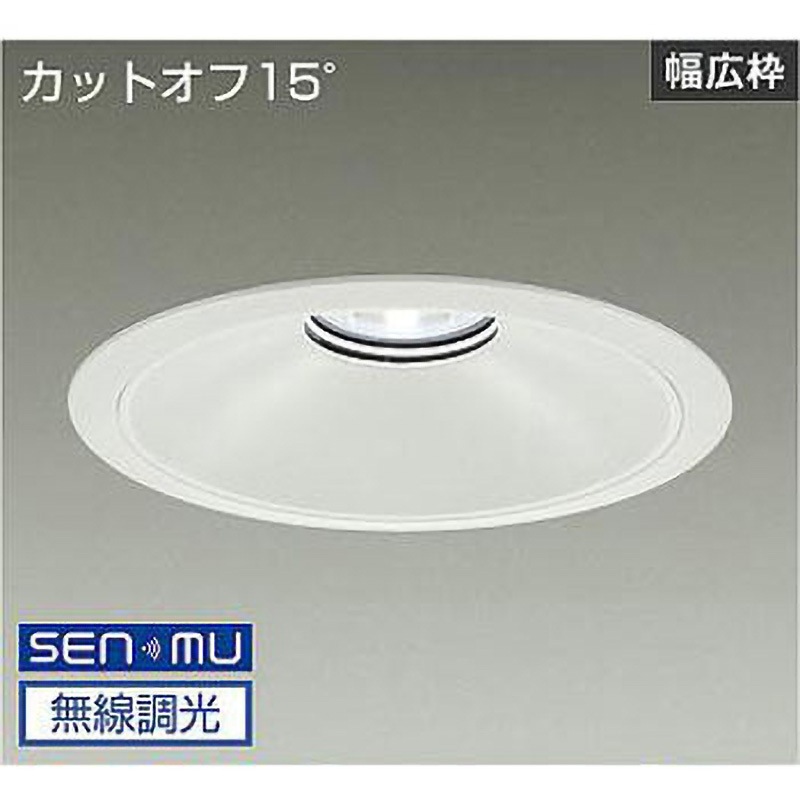 LZD-9076WWB8 ダウンライト/ベース/5500クラス/CDM-TP150W相当/Φ250/リニューアル用/電源内臓 DAIKO(大光電機) 配光角度70° AC100-242V Ra83 5000K 昼白色 調光(無線調光) 寸法Φ280mm  LZD-9076WWB8