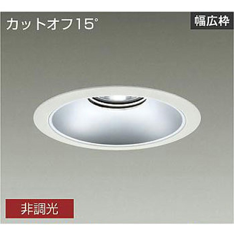 LZD-9069NWB3 ダウンライト/ベース/5500クラス/CDM-TP150W相当/Φ200/リニューアル用/電源内臓 DAIKO(大光電機) 配光角度70° AC100-242V Ra83 4000K 白色 非調光 寸法Φ230mm  LZD-9069NWB3 23,786円