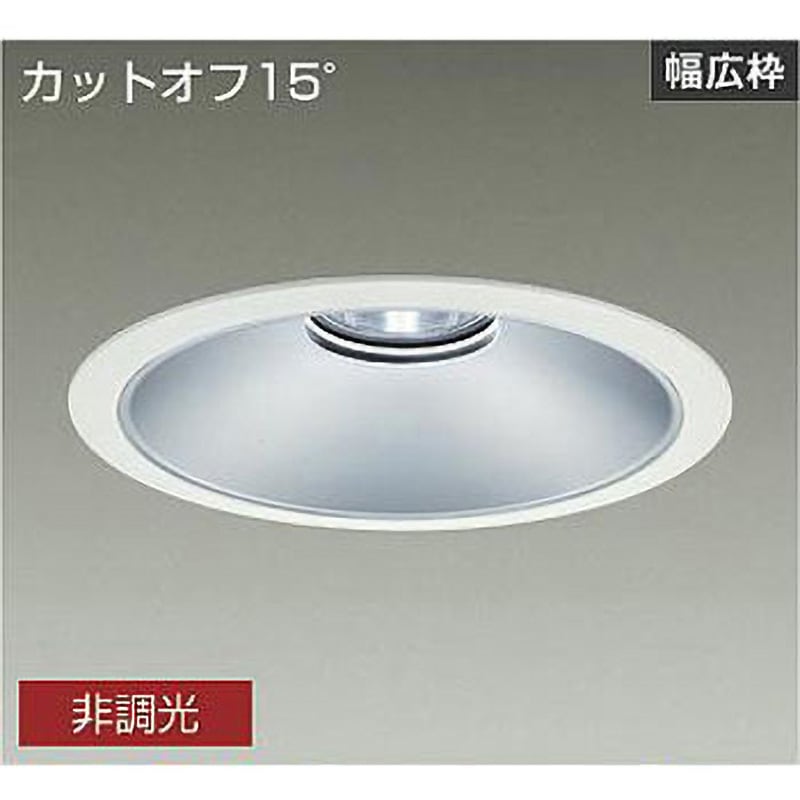 LZD-9071WWB3 ダウンライト/ベース/5500クラス/CDM-TP150W相当/Φ250/リニューアル用/電源内臓 DAIKO(大光電機) 配光角度70° AC100-242V Ra83 5000K 昼白色 非調光 寸法Φ280mm  LZD-9071WWB3