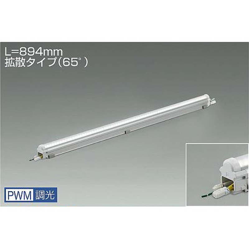 LZW-93589LT 間接照明/屋内外兼用/MODULAR LEDs DAIKO(大光電機) 調光(PWM調光) 2700K 消費電力17W   LZW-93589LT