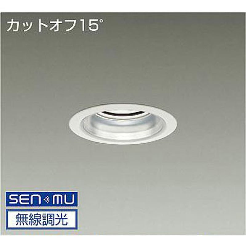 LZD-9000NWW8 ダウンライト/ベース/CDM-TP150W相当 5500クラス/Φ100 Cut-off15° 1/2照度角40° DAIKO(大光電機) Ra83 白(ホワイト93)色 消費電力45W 4000K 白色 調光(無線調光) 寸法Φ115mm  LZD-9000NWW8 24,405円