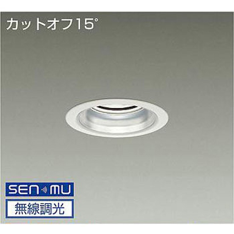 LZD-9000YWB8 ダウンライト/ベース/CDM-TP150W相当 5500クラス/Φ100 Cut-off15° 1/2照度角70° DAIKO(大光電機) Ra83 白(ホワイト93)色 消費電力45W 3000K 電球色 調光(無線調光) 寸法Φ115mm  LZD-9000YWB8 23,086円