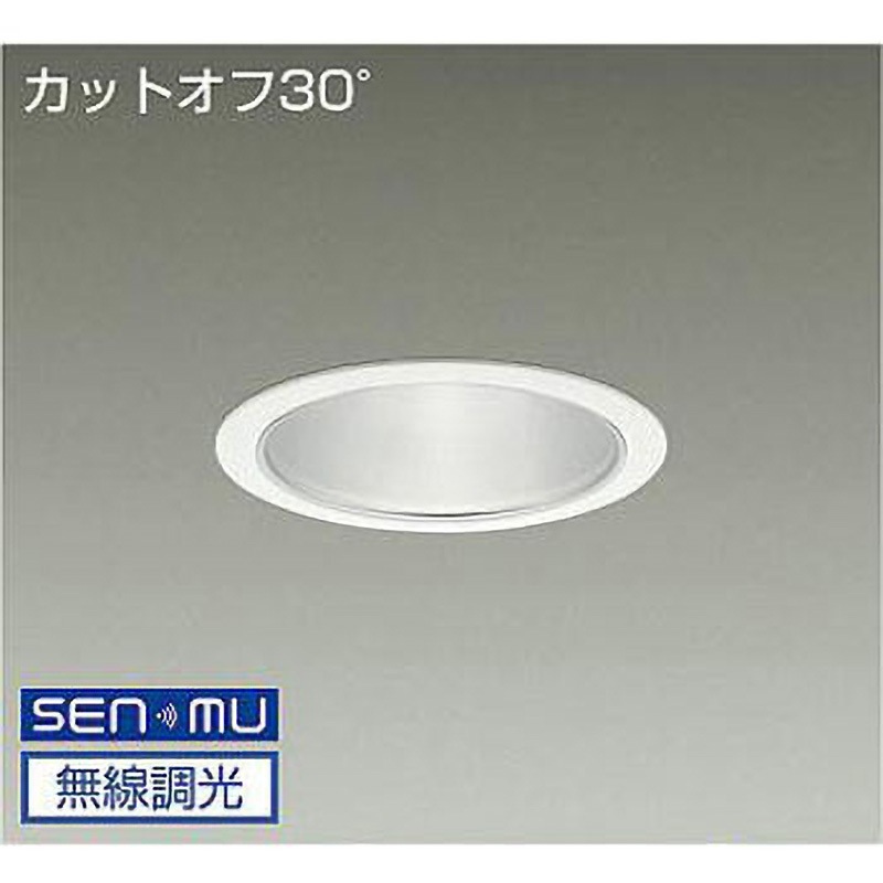LZD-9003AWW8 ダウンライト/ベース/CDM-TP150W相当 5500クラス/Φ125 Cut-off30° 1/2照度角40° DAIKO(大光電機) AC100-242V Ra83 白(ホワイト93)色 3500K 温白色 調光(無線調光) 寸法Φ140mm  LZD-9003AWW8
