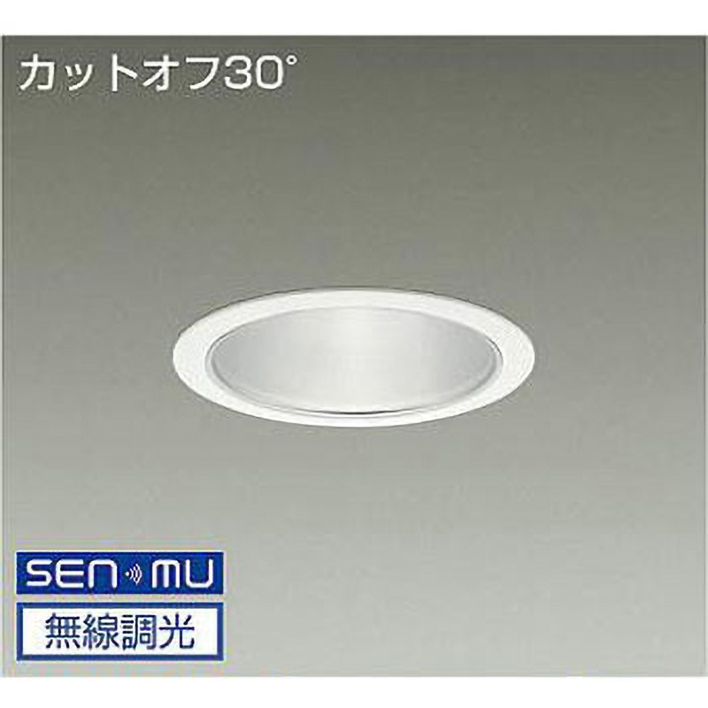 LZD-9003NWB8 ダウンライト/ベース/CDM-TP150W相当 5500クラス/Φ125 Cut-off30° 1/2照度角60° DAIKO(大光電機) AC100-242V Ra83 白(ホワイト93)色 4000K 白色 調光(無線調光) 寸法Φ140mm  LZD-9003NWB8
