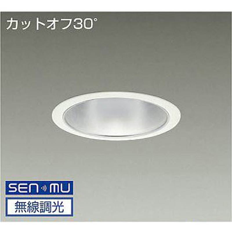 LZD-9008NWW8 ダウンライト/ベース/CDM-TP150W相当 5500クラス/Φ150 Cut-off30° 1/2照度角35° DAIKO(大光電機) AC100-242V Ra83 白(ホワイト93)色 4000K 白色 調光(無線調光) 寸法Φ165mm  LZD-9008NWW8