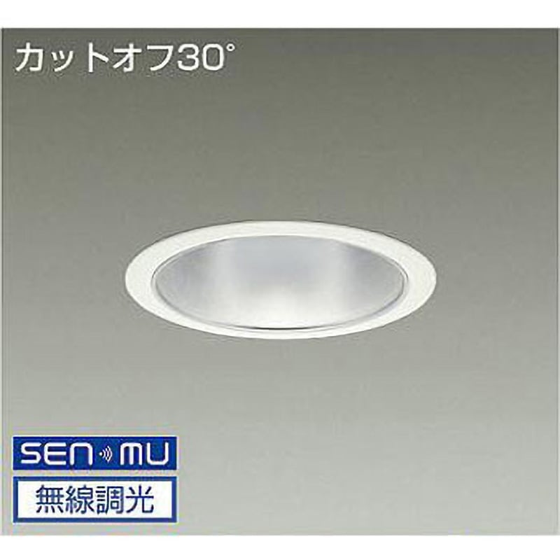 LZD-9008WWB8 ダウンライト/ベース/CDM-TP150W相当 5500クラス/Φ150 Cut-off30° 1/2照度角50° DAIKO(大光電機) AC100-242V Ra83 白(ホワイト93)色 5000K 昼白色 調光(無線調光) 寸法Φ165mm  LZD-9008WWB8 23,416円