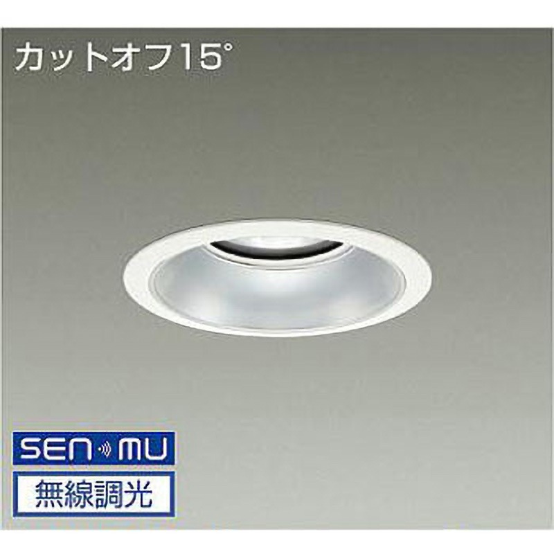 LZD-9007NWW8 ダウンライト/ベース/CDM-TP150W相当 5500クラス/Φ150 Cut-off15° 1/2照度角35° DAIKO(大光電機) AC100-242V Ra83 消費電力45W 4000K 白色 調光(無線調光) 白(ホワイト93)色 寸法Φ165mm  LZD-9007NWW8