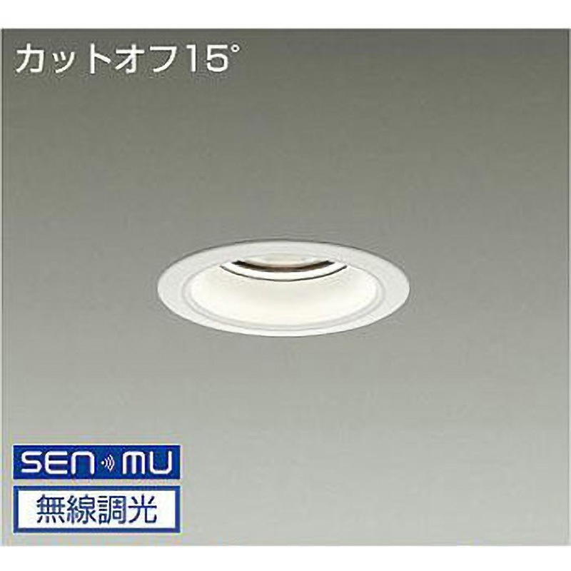 LZD-9012NWB8 ダウンライト/ベース/CDM-TP150W相当 5500クラス/Φ100 Cut-off15° 1/2照度角70° DAIKO(大光電機) Ra83 白(ホワイト93)色 消費電力45W 4000K 白色 調光(無線調光) 寸法Φ115mm  LZD-9012NWB8