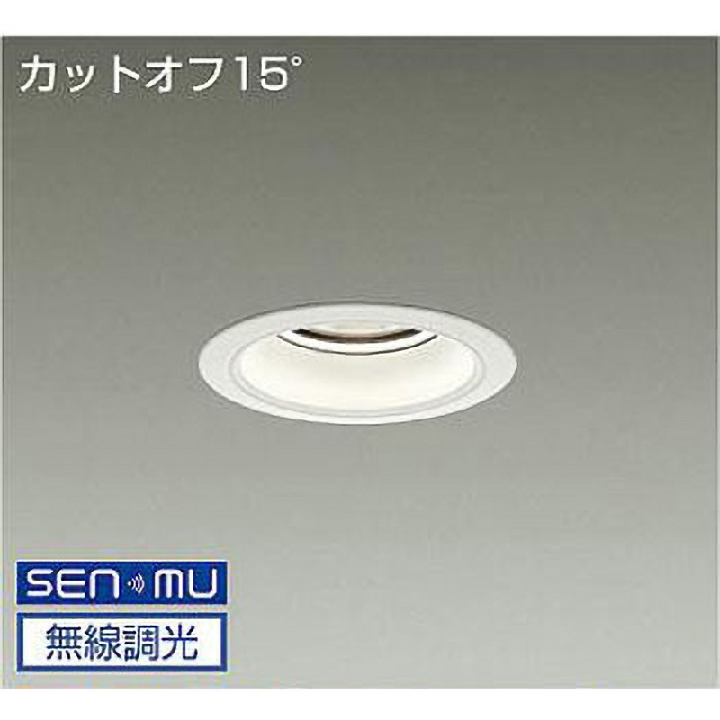 LZD-9012YWB8 ダウンライト/ベース/CDM-TP150W相当 5500クラス/Φ100 Cut-off15° 1/2照度角70° DAIKO(大光電機) Ra83 白(ホワイト93)色 消費電力45W 3000K 電球色 調光(無線調光) 寸法Φ115mm  LZD-9012YWB8