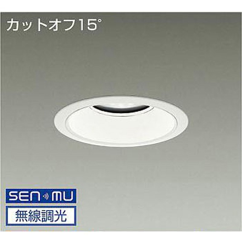 LZD-9016YWB8 ダウンライト/ベース/CDM-TP150W相当 5500クラス/Φ150 Cut-off15° 1/2照度角80° DAIKO(大光電機) AC100-242V Ra83 消費電力45W 3000K 電球色 調光(無線調光) 白(ホワイト93)色 寸法Φ165mm  LZD-9016YWB8