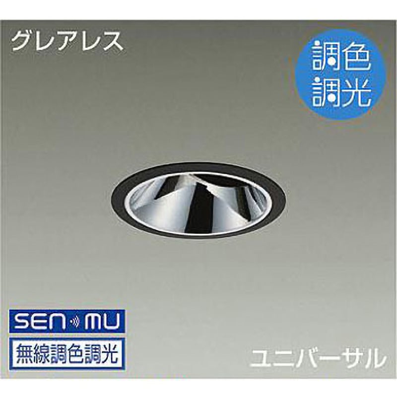 LZD-9089FBM8 ダウンライト/ユニバーサル/調色調光/CDM-T35W相当/2000クラス/Φ100/Cut-off35° DAIKO(大光電機) 昼光色～キャンドル色 Ra93 消費電力24.8W LZD-9089FBM8