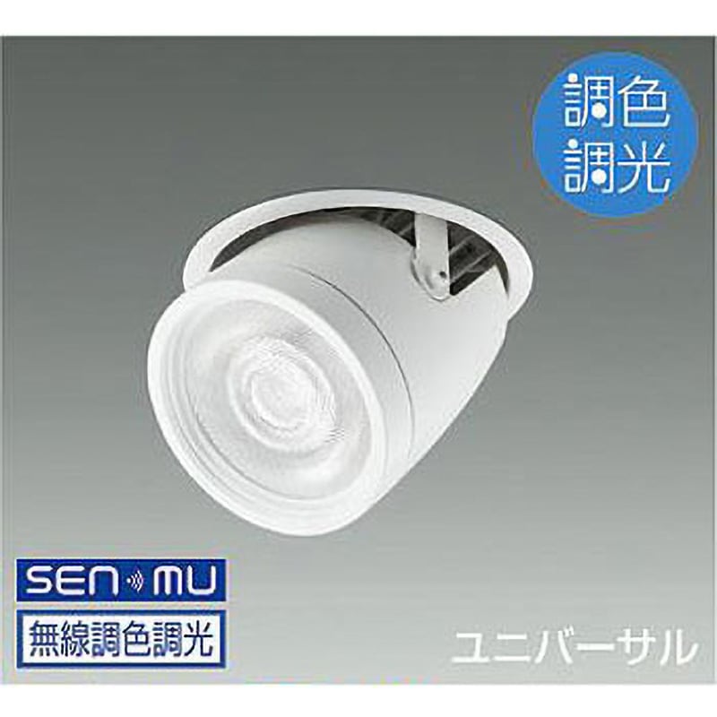 LZD-9059FWM8 ダウンライト/ダウンスポット/調色調光/CDM-T70W相当/LZ3C/illco/Φ125/1/2照度角20° DAIKO(大光電機) 6500～2700K 昼光色～電球色 AC100-242V 調色調光(無線調光) 寸法Φ135mm  LZD-9059FWM8