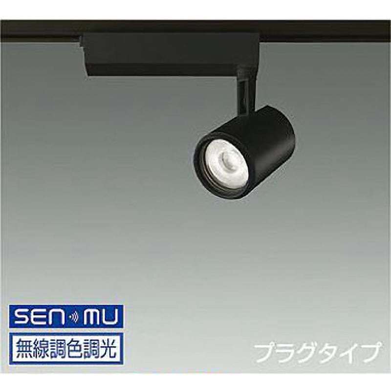 LZS-9066FBW8 スポットライト/illco/CDM-T35W相当/LZ2C/無線調光/1/2照度角30° DAIKO(大光電機) 6500～2700K 電圧(V):AC100専用 演色指数90/85Ra 高さ吊高108mm  LZS-9066FBW8