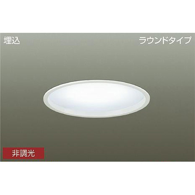 LZB-91309WW ベースライト/デザインBL/埋込形ラウンドタイプ DAIKO(大光電機) 白色 5000K 消費電力30W 埋込穴Φ435mm 1台 LZB-91309WW