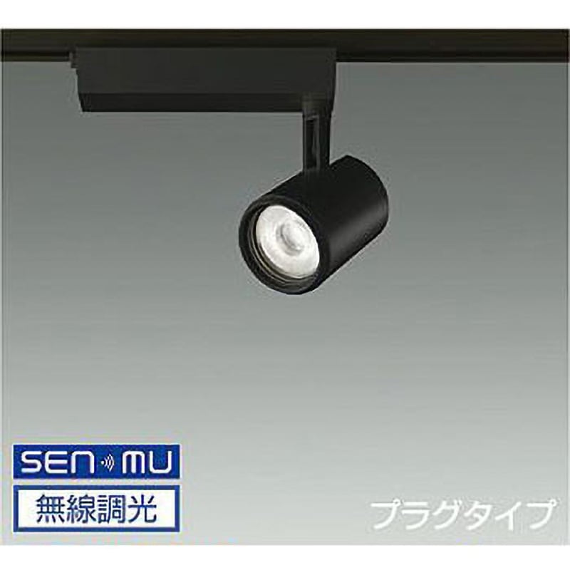 LZS-9062YBN8 スポットライト/illco/CDM-T35W相当/LZ2C/無線調光/1/2照度角10° DAIKO(大光電機) 電圧(V):AC100専用 演色指数83Ra 消費電力25W 3000K 高さ吊高108mm  LZS-9062YBN8