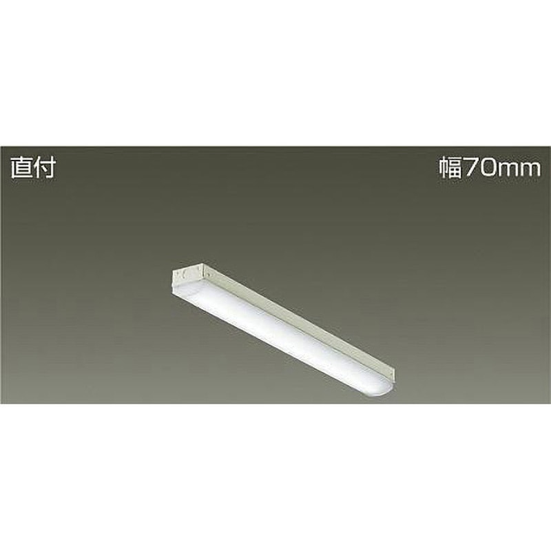 LZB-92577XW ベースライト/長形BL/20形本体 DAIKO(大光電機) 白色