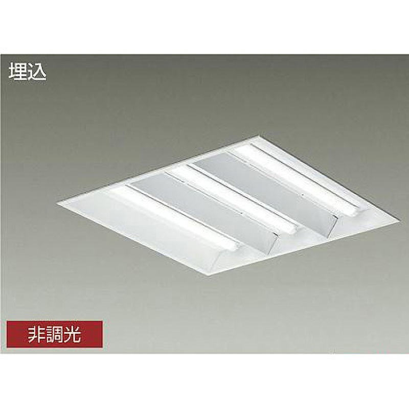 LZB-92733XW ベースライト/スクエアBL/下面開放埋込タイプ DAIKO(大光電機) 白色 埋込穴□600Φmm 1台 LZB-92733XW 11,506円