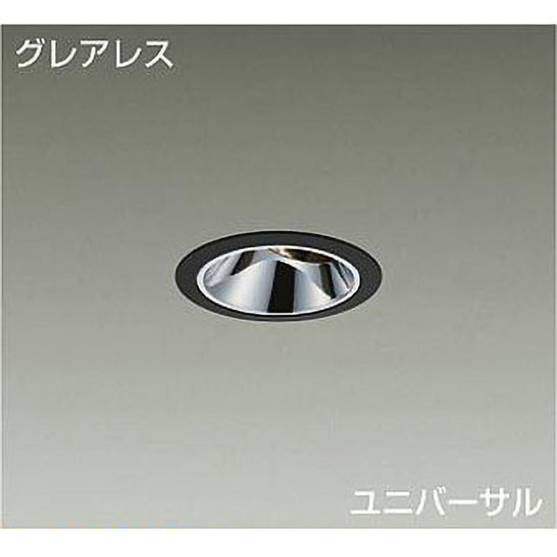 LZD-93561LBW ダウンライト/ユニバーサル/Φ70 12Vダイクロハロゲン75W形50W相当/1200クラス/Φ75/Cut-off35°/高演色Ra93 1台 DAIKO(大光電機) 【通販モノタロウ】