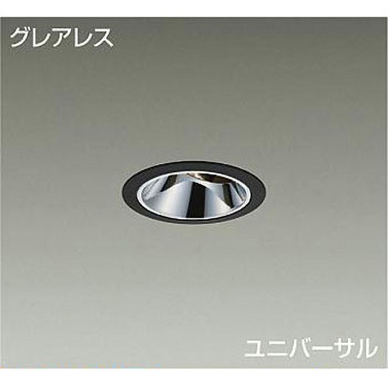 LZD-93560LBW ダウンライト/ユニバーサル/Φ50 ダイクロハロゲン75W形65W相当/800クラス/Φ75/Cut-off35°/高演色Ra93 1台 DAIKO(大光電機) 【通販モノタロウ】