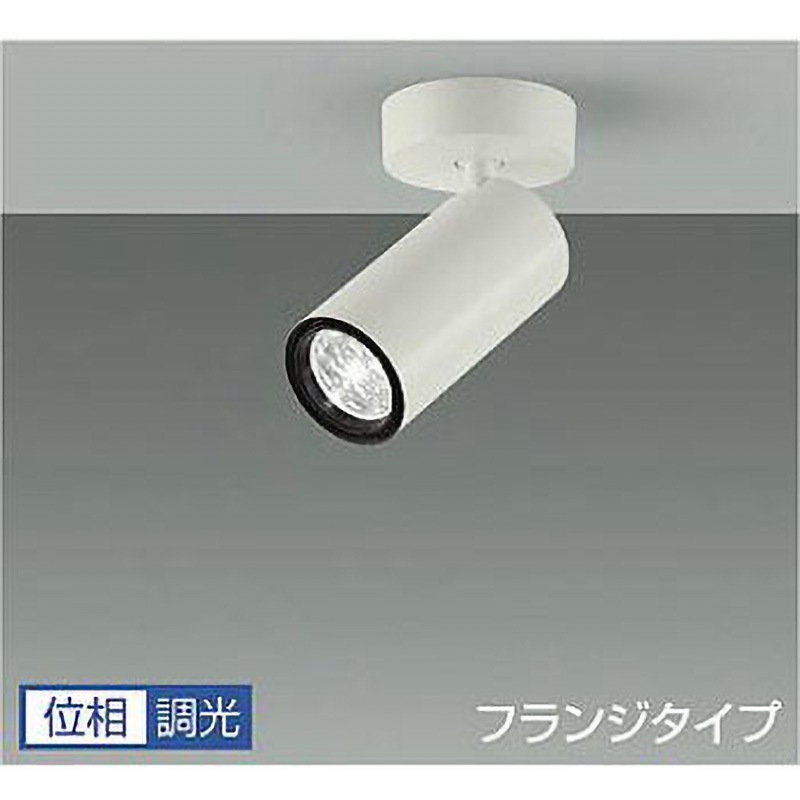 LZS-9115AWF5 スポットライト/LZ1C/Φ70 12Vダイクロハロゲン75W形50W相当/可変配光 DAIKO(大光電機) 調光(位相調光) 電圧(V):AC100専用 演色指数83Ra 3500K 高さ吊高46mm  LZS-9115AWF5