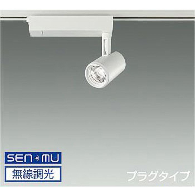 LZS-9061AWM8 スポットライト/illco/Φ50 12Vダイクロハロゲン85W形60W相当/LZ1C/無線調光/1/2照度角17° DAIKO(大光電機) 電圧(V):AC100専用 演色指数83Ra 消費電力14W 3500K 高さ吊高108mm  LZS-9061AWM8