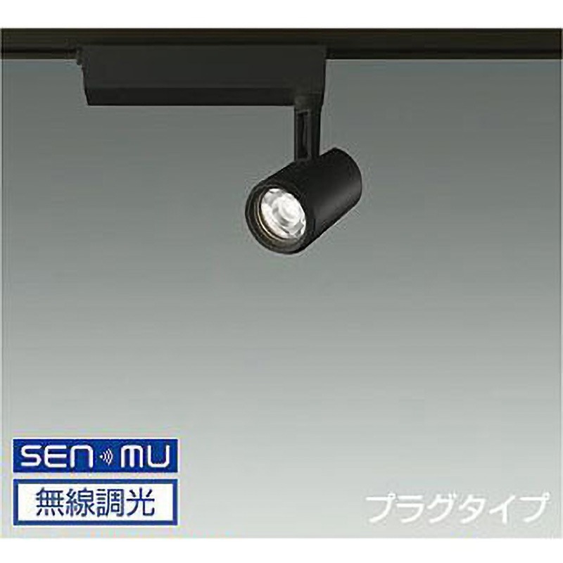 LZS-9061YBB8 スポットライト/illco/Φ50 12Vダイクロハロゲン85W形60W相当/LZ1C/無線調光/1/2照度角40° DAIKO(大光電機) 電圧(V):AC100専用 3000K 調光(無線調光) 演色指数83Ra 高さ吊高108mm  LZS-9061YBB8