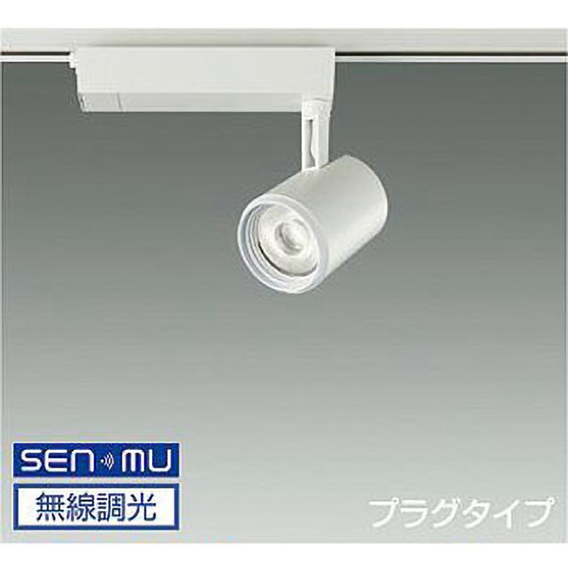 LZS-9062YWW8 スポットライト/illco/CDM-T35W相当/LZ2C/無線調光/1/2照度角25° DAIKO(大光電機) 電圧(V):AC100専用 演色指数83Ra 消費電力24W 3000K 高さ吊高108mm  LZS-9062YWW8