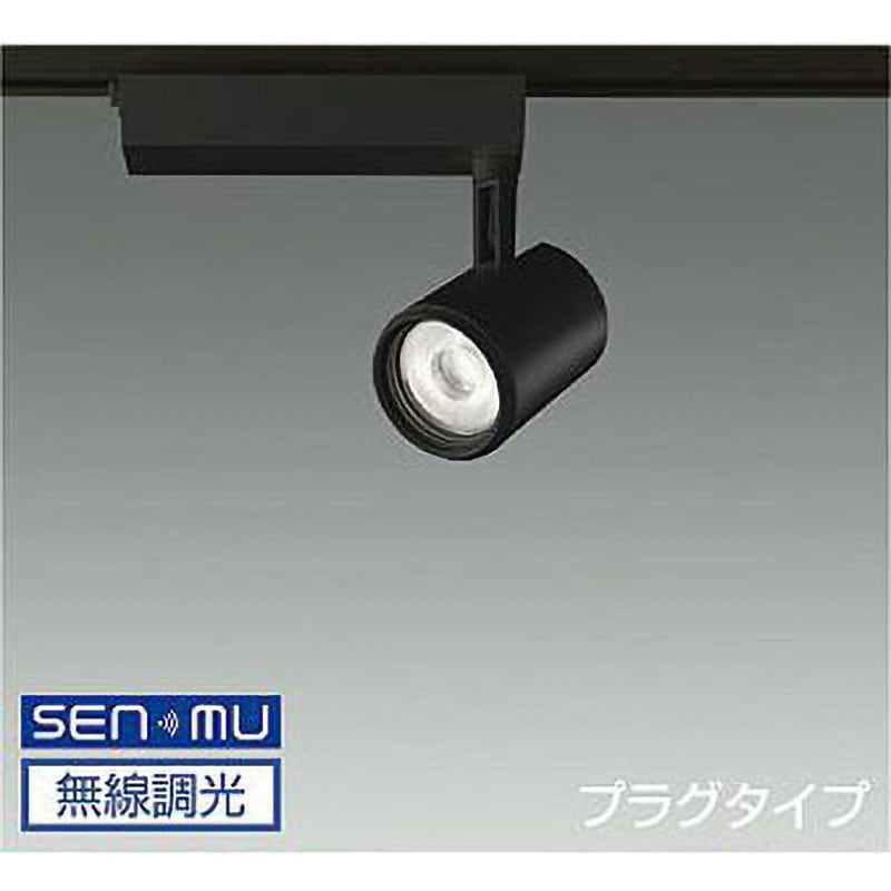 LZS-9062ABM8 スポットライト/illco/CDM-T35W相当/LZ2C/無線調光/1/2照度角19° DAIKO(大光電機) 電圧(V):AC100専用 演色指数83Ra 消費電力24W 3500K 高さ吊高108mm  LZS-9062ABM8