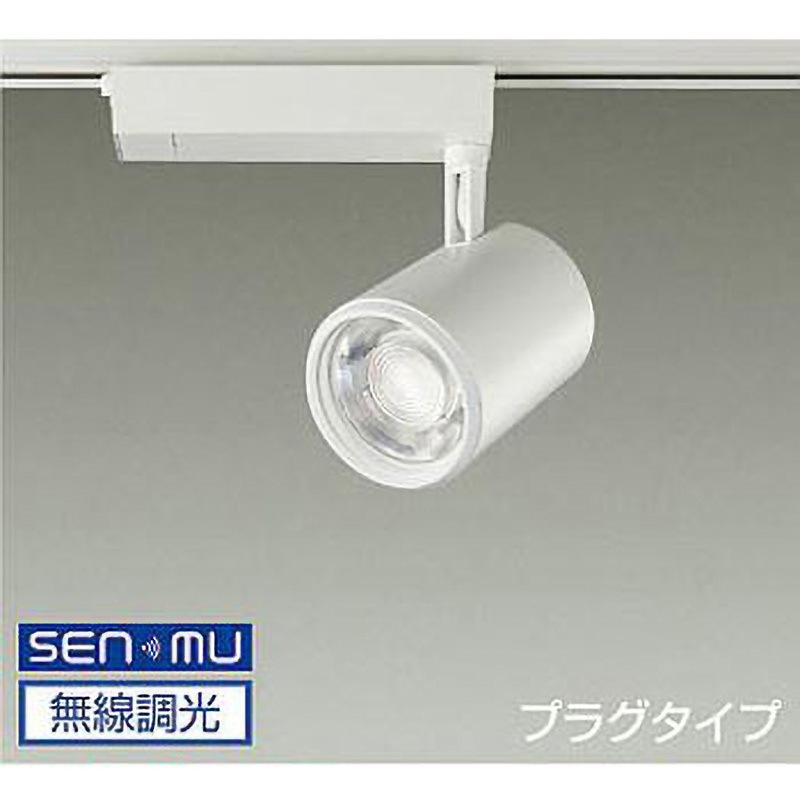 LZS-9064AWN8 スポットライト/illco/CDM-T70W相当/LZ2C/無線調光/1/2照度角7° DAIKO(大光電機) 電圧(V):AC100専用 演色指数83Ra 消費電力25W 3500K 高さ吊高108mm  LZS-9064AWN8