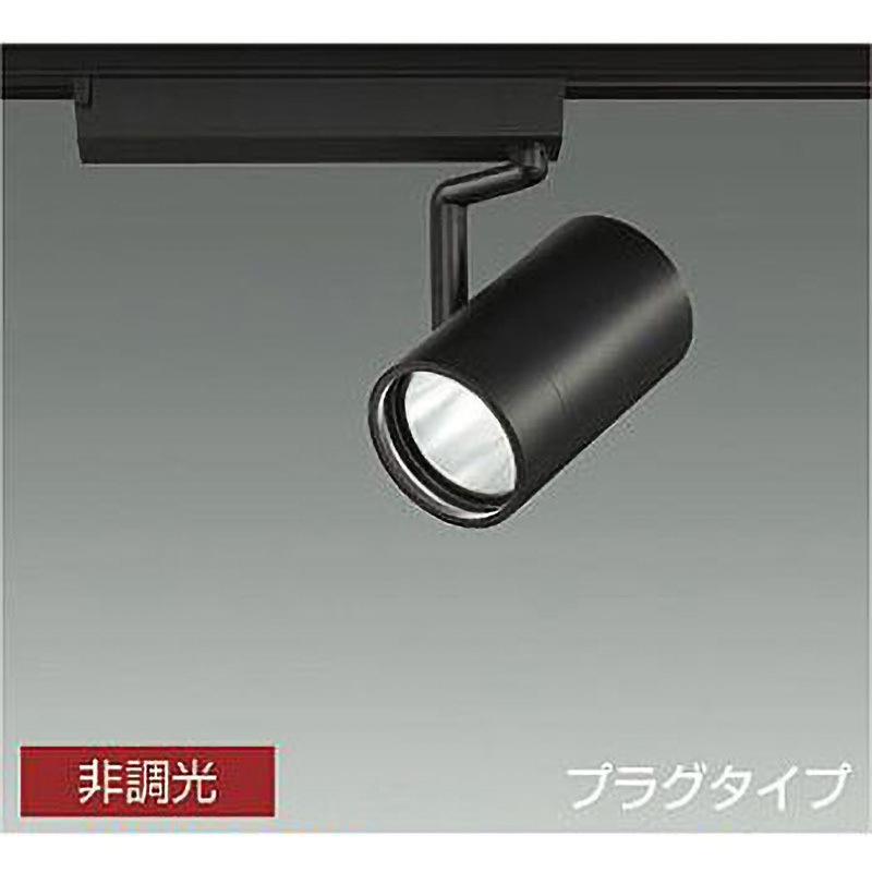 LZS-9104NBN2 スポットライト/3000クラス/CDM-T70W相当/Ra83 DAIKO(大光電機) 電圧(V):AC100専用 4000K 非調光 配光角度11° 消費電力28W 高さ吊高135mm  LZS-9104NBN2