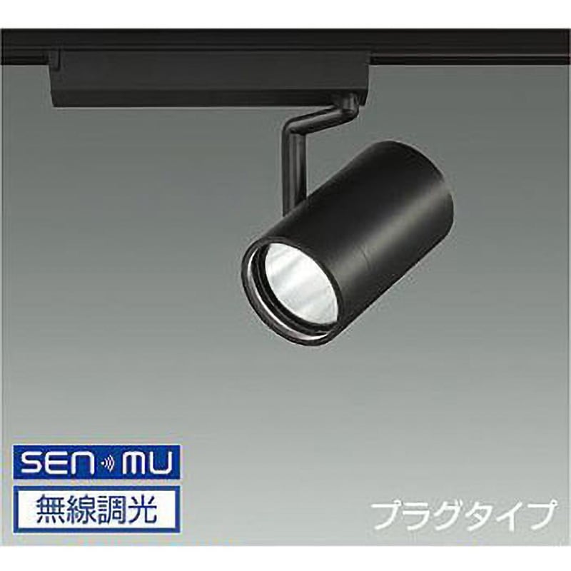 LZS-9104NBW8 スポットライト/3000クラス/CDM-T70W相当/Ra83 DAIKO(大光電機) 電圧(V):AC100専用 4000K 調光(無線調光) 消費電力31W 高さ吊高145mm  LZS-9104NBW8