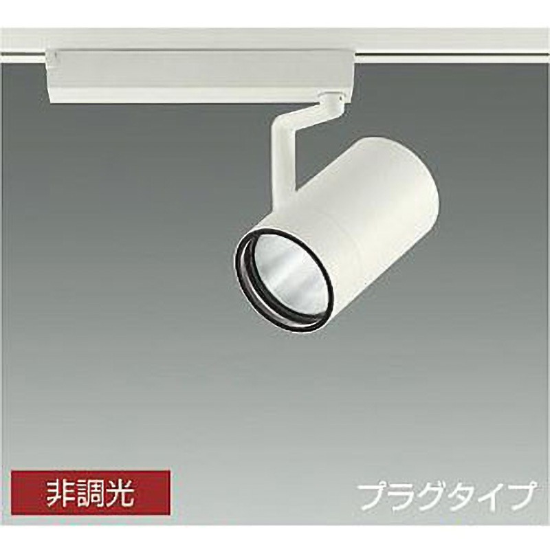 LZS-9105AWN2 スポットライト/4000クラス/CDM-T70W相当/高演色Ra93 DAIKO(大光電機) 電圧(V):AC100専用 3500K 非調光 配光角度11° 消費電力39W 高さ吊高135mm  LZS-9105AWN2