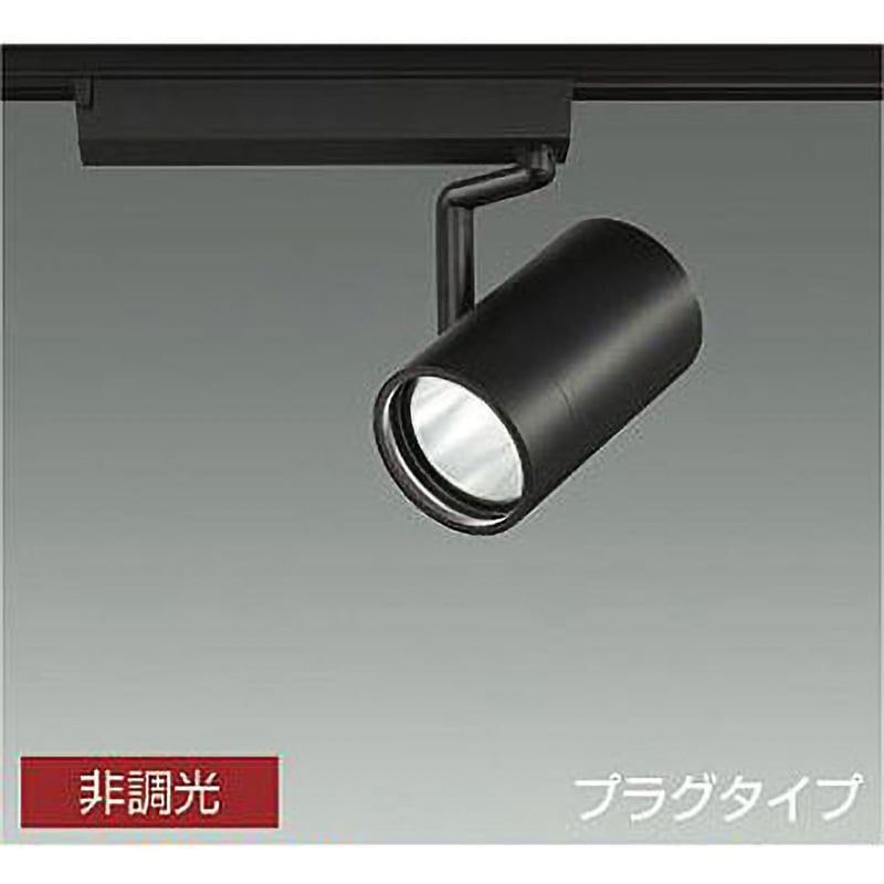 LZS-9106YBW2 スポットライト/4000クラス/CDM-T70W相当/Ra83 DAIKO(大光電機) 電圧(V):AC100専用 3000K 非調光 消費電力42W 高さ吊高135mm  LZS-9106YBW2