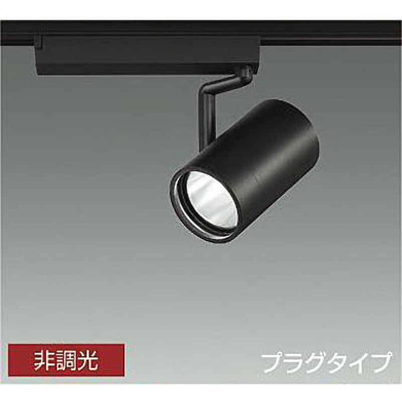 LZS-9105YBW2 スポットライト/4000クラス/CDM-T70W相当/高演色Ra93 DAIKO(大光電機) 電圧(V):AC100専用 3000K 非調光 消費電力42W 高さ吊高135mm  LZS-9105YBW2