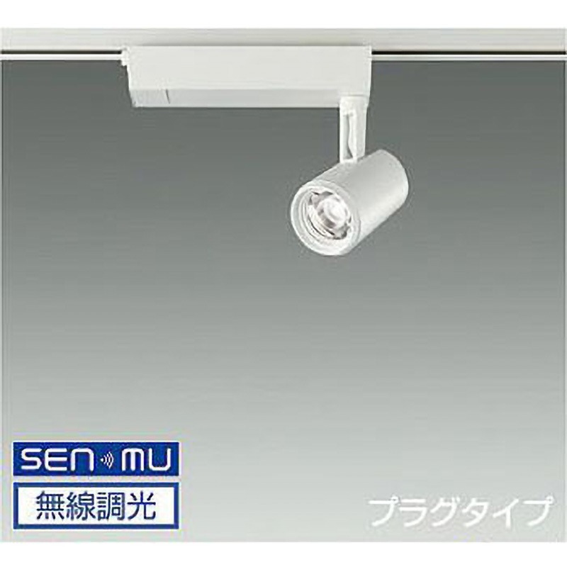 LZS-9060AWW8 スポットライト/illco/Φ50ダイクロハロゲン75W形65W相当/LZ0.5C/無線調光/1/2照度角25° DAIKO(大光電機) 電圧(V):AC100専用 演色指数83Ra 消費電力9.4W 3500K 高さ吊高108mm  LZS-9060AWW8