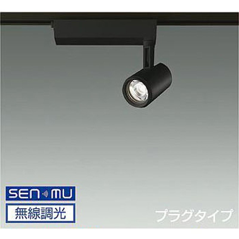 LZS-9060LBM8 スポットライト/illco/Φ50ダイクロハロゲン75W形65W相当/LZ0.5C/無線調光/1/2照度角17° DAIKO(大光電機) 電圧(V):AC100専用 演色指数83Ra 消費電力9.4W 2700K 高さ吊高108mm  LZS-9060LBM8