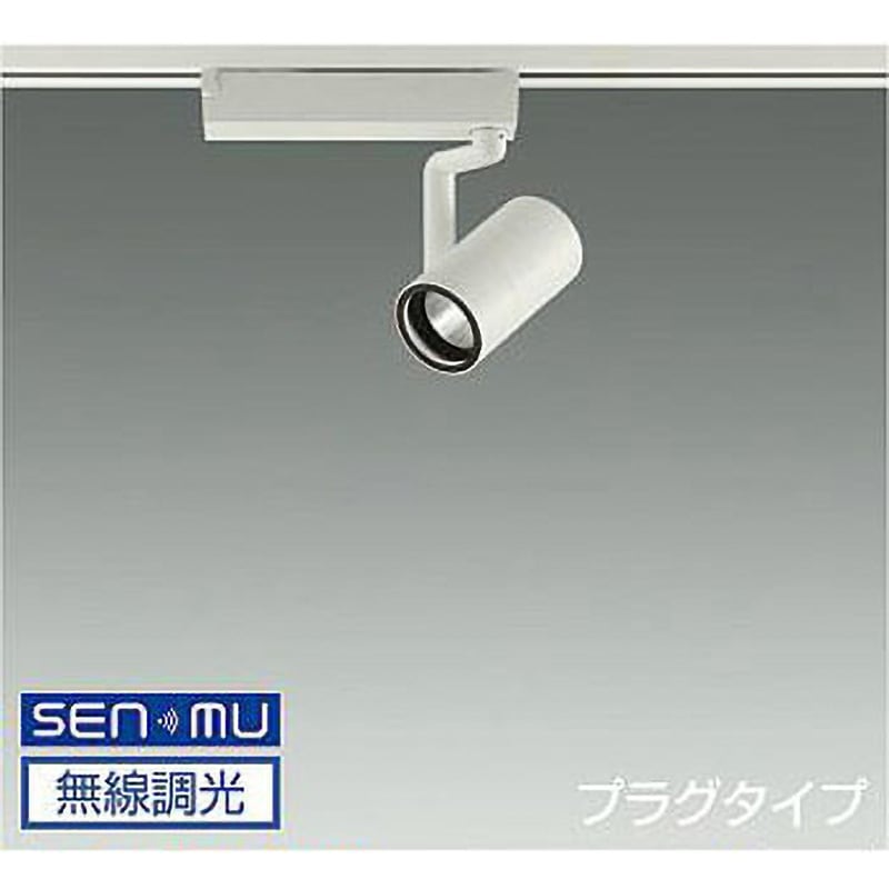 LZS-9098LWW8 スポットライト/800クラス/Φ50 ダイクロハロゲン75W形65W相当/Ra83 DAIKO(大光電機) 電圧(V):AC100専用 2700K 調光(無線調光) 配光角度35° 消費電力11.1W 高さ吊高123mm  LZS-9098LWW8