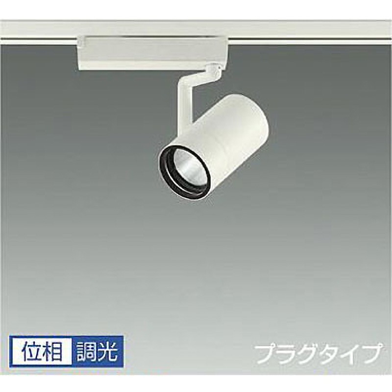 LZS-9099LWM5 スポットライト/1200クラス/Φ70 12Vダイクロハロゲン75W形50W相当/高演色Ra93 DAIKO(大光電機) 電圧(V):AC100専用 2700K 調光(位相調光) 配光角度17° 消費電力13.7W 高さ吊高124mm  LZS-9099LWM5