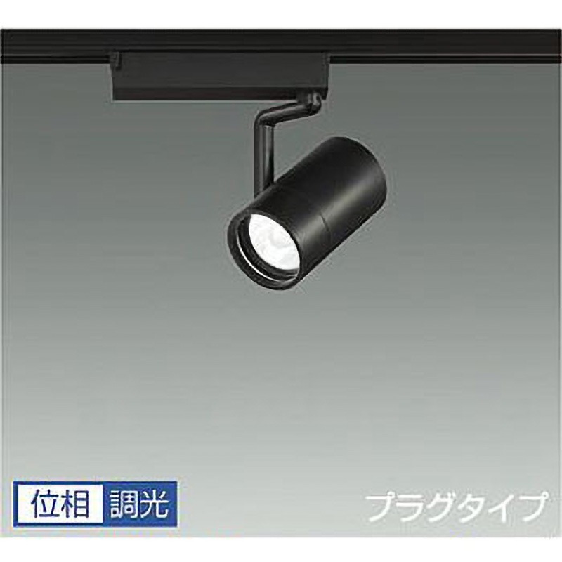 LZS-9099LBM5 スポットライト/1200クラス/Φ70 12Vダイクロハロゲン75W形50W相当/高演色Ra93 DAIKO(大光電機) 電圧(V):AC100専用 2700K 調光(位相調光) 配光角度17° 消費電力13.7W 高さ吊高124mm  LZS-9099LBM5