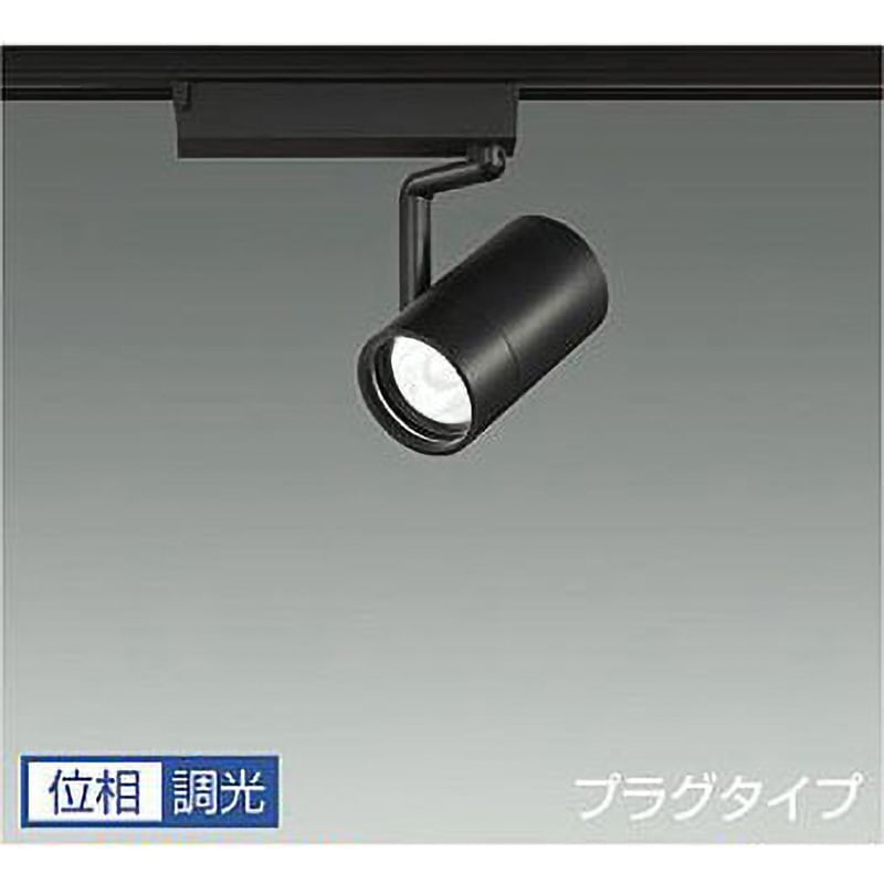 LZS-9100YBN5 スポットライト/1200クラス/Φ70 12Vダイクロハロゲン75W形50W相当/Ra83 DAIKO(大光電機) 電圧(V):AC100専用 3000K 調光(位相調光) 配光角度10° 消費電力13.9W 高さ吊高124mm  LZS-9100YBN5