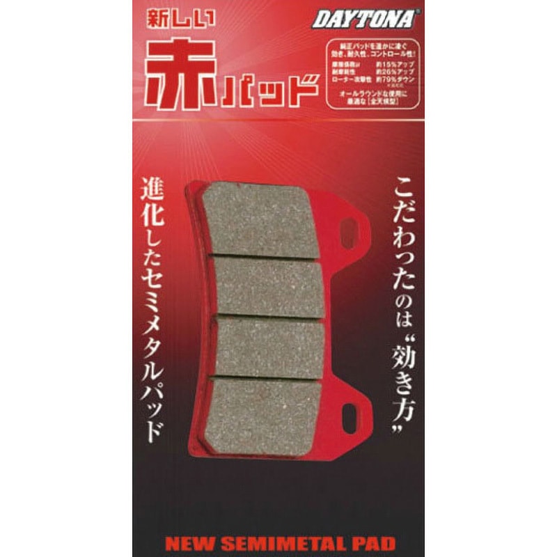 16822 ブレーキパッド(赤パッド) 1セット DAYTONA(デイトナ