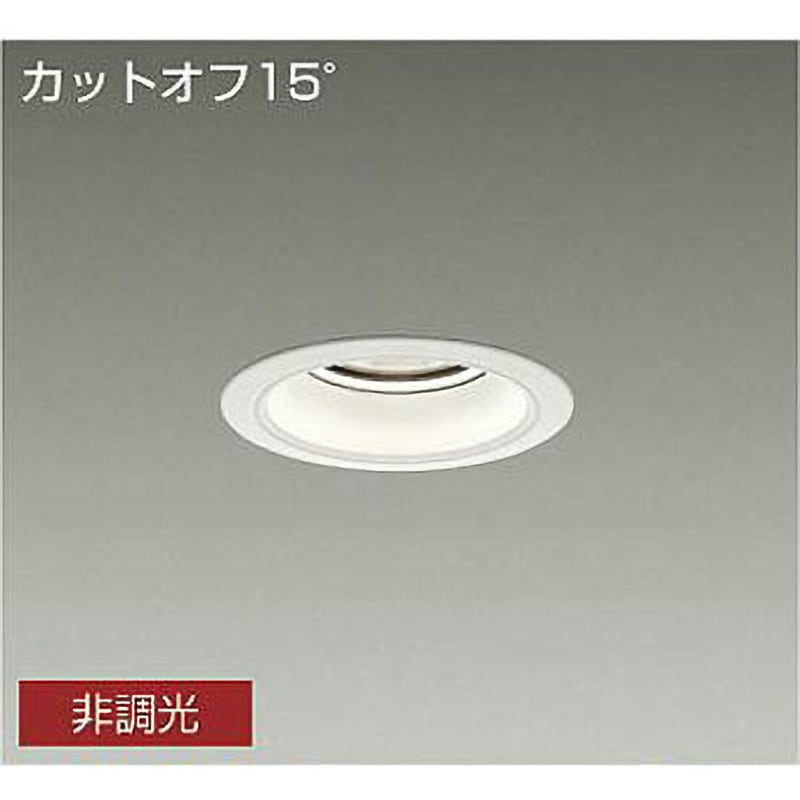 LZD-9012NWW3 ダウンライト/ベース/CDM-TP150W相当 5500クラス/Φ100 Cut-off15° 1/2照度角40° DAIKO(大光電機) Ra83 白(ホワイト93)色 消費電力45W 4000K 白色 非調光 径115mm  LZD-9012NWW3