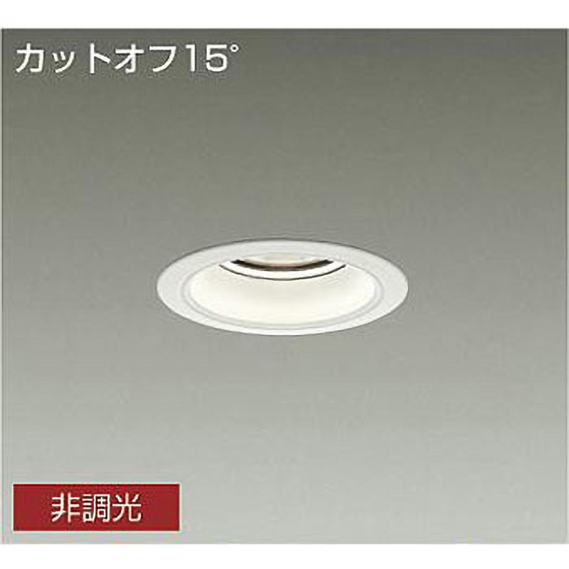 LZD-9012WWW3 ダウンライト/ベース/CDM-TP150W相当 5500クラス/Φ100 Cut-off15° 1/2照度角40° DAIKO(大光電機) Ra83 白(ホワイト93)色 消費電力45W 5000K 昼白色 非調光 径115mm  LZD-9012WWW3