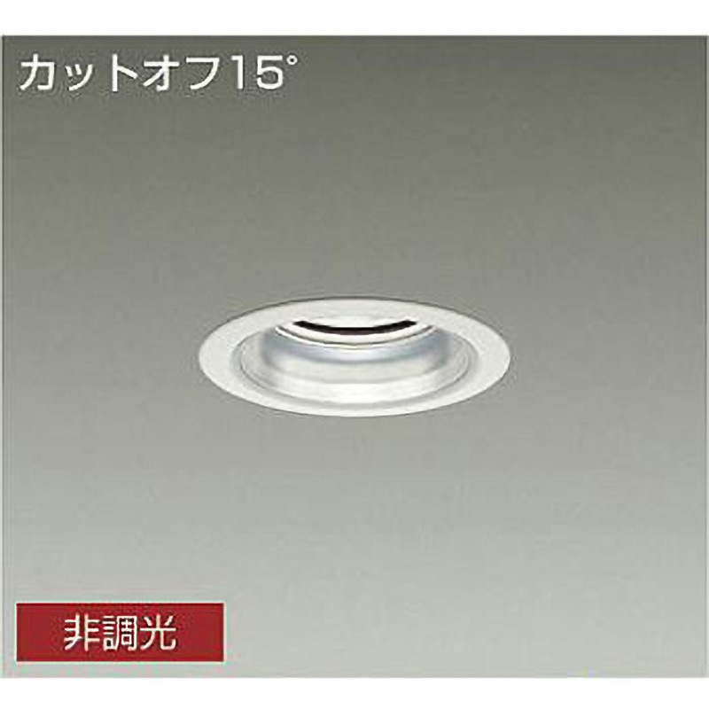 LZD-9000AWB3 ダウンライト/ベース/CDM-TP150W相当 5500クラス/Φ100 Cut-off15° 1/2照度角70° DAIKO(大光電機) Ra83 白(ホワイト93)色 消費電力45W 3500K 温白色 非調光 径115mm  LZD-9000AWB3