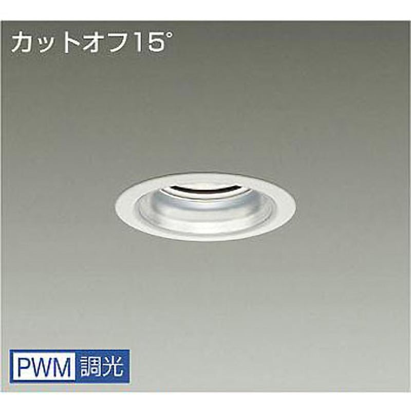 LZD-9000NWB4 ダウンライト/ベース/CDM-TP150W相当 5500クラス/Φ100 Cut-off15° 1/2照度角70° DAIKO(大光電機) Ra83 白(ホワイト93)色 消費電力45W 4000K 白色 調光(PWM調光) 径115mm  LZD-9000NWB4
