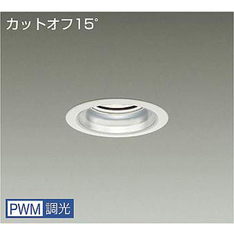 LZD-9000WWB4 ダウンライト/ベース/CDM-TP150W相当 5500クラス/Φ100 Cut-off15° 1/2照度角70° DAIKO(大光電機) Ra83 白(ホワイト93)色 消費電力45W 5000K 昼白色 調光(PWM調光) 径115mm  LZD-9000WWB4