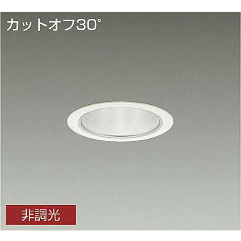 LZD-9001AWB3 ダウンライト/ベース/CDM-TP150W相当 5500クラス/Φ100 Cut-off30° 1/2照度角50° DAIKO(大光電機) Ra83 白(ホワイト93)色 消費電力45W 3500K 温白色 非調光 径115mm  LZD-9001AWB3