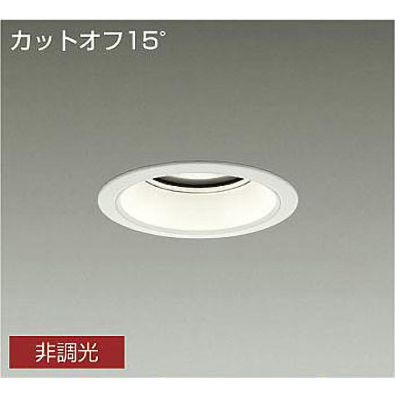 LZD-9013WWW3 ダウンライト/ベース/CDM-TP150W相当 5500クラス/Φ125 Cut-off15° 1/2照度角35° DAIKO(大光電機) AC100-242V Ra83 白(ホワイト93)色 5000K 昼白色 非調光 径140mm  LZD-9013WWW3